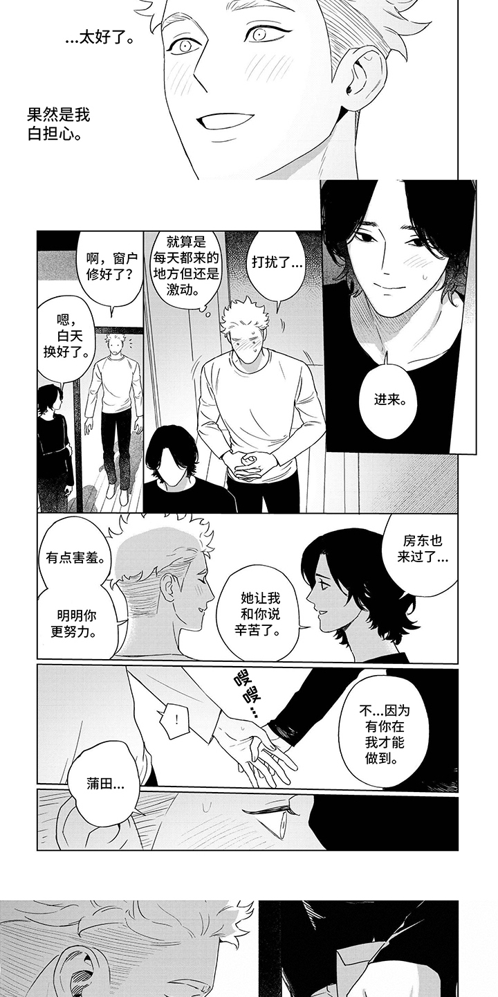第13话：约定预览分镜