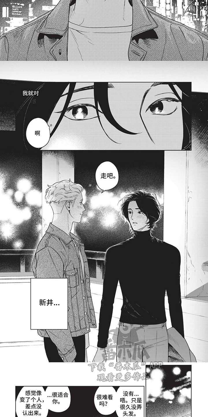 第14话：庆祝预览分镜