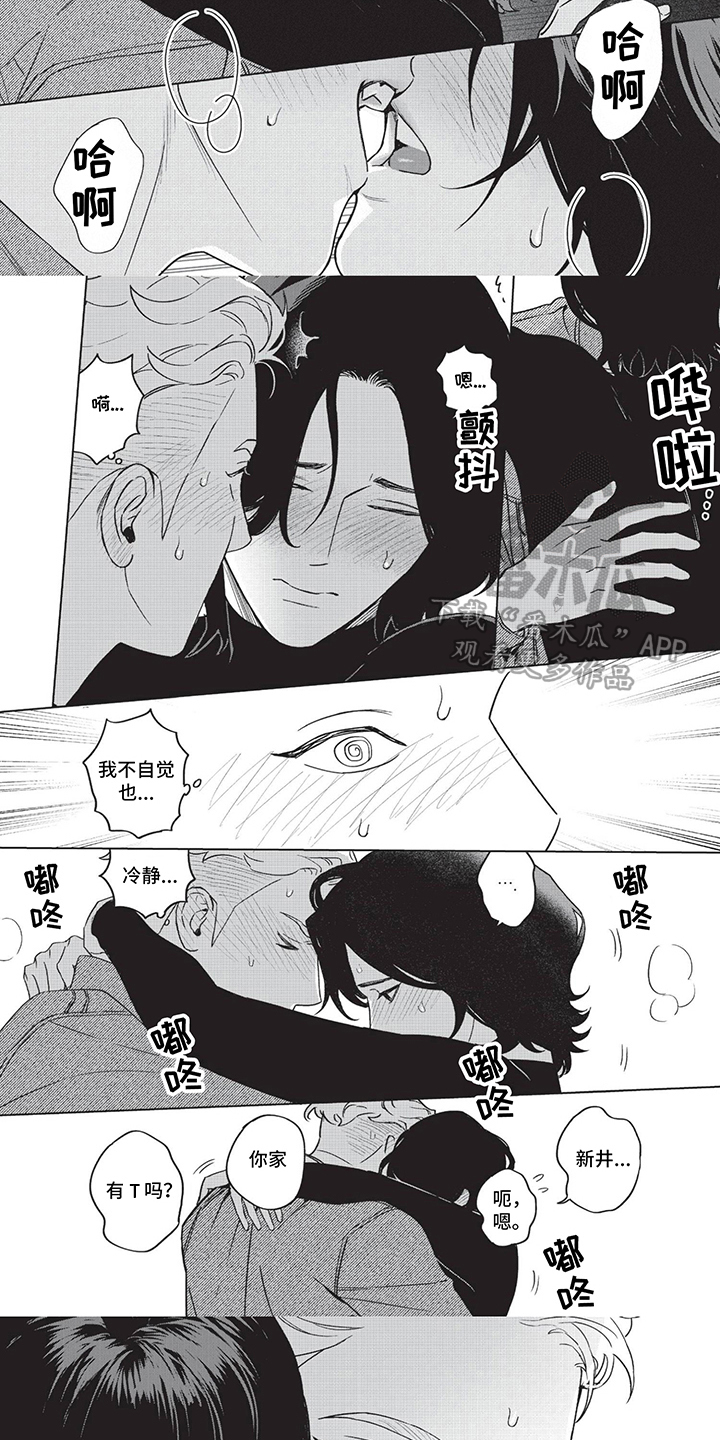 第15话：不自觉预览分镜
