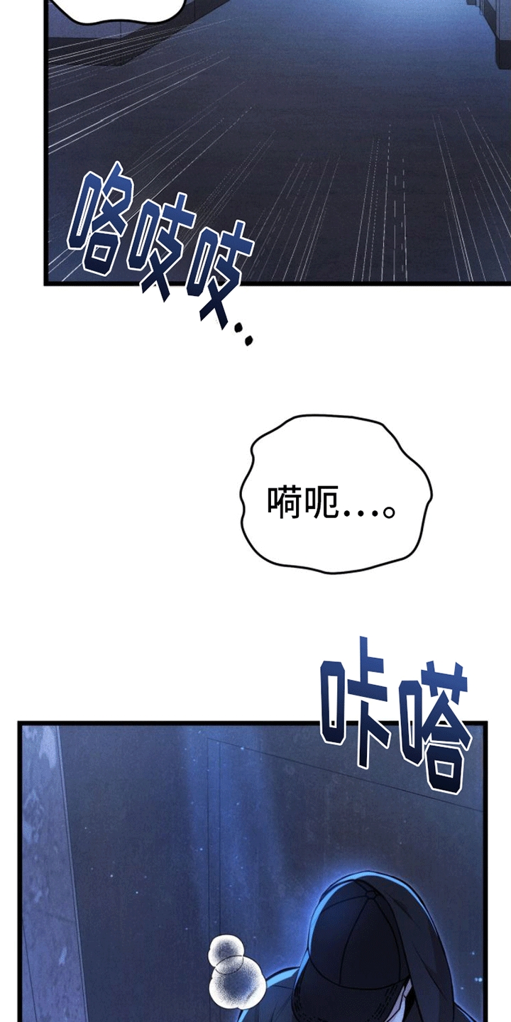 第1话：骇客预览分镜