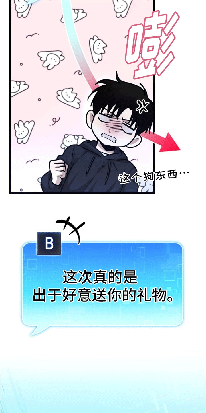 第2话：离开预览分镜