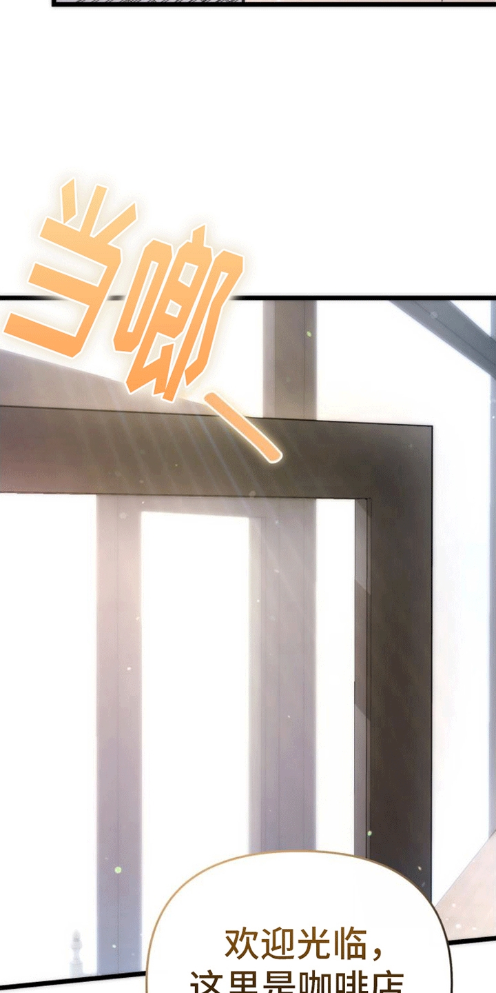 第3话：咖啡店店员预览分镜