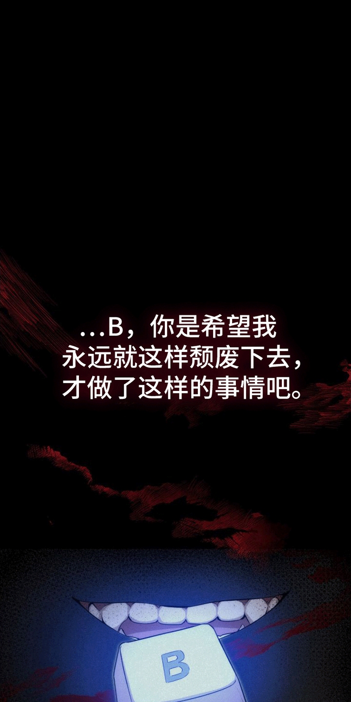 第4话：蛰伏预览分镜