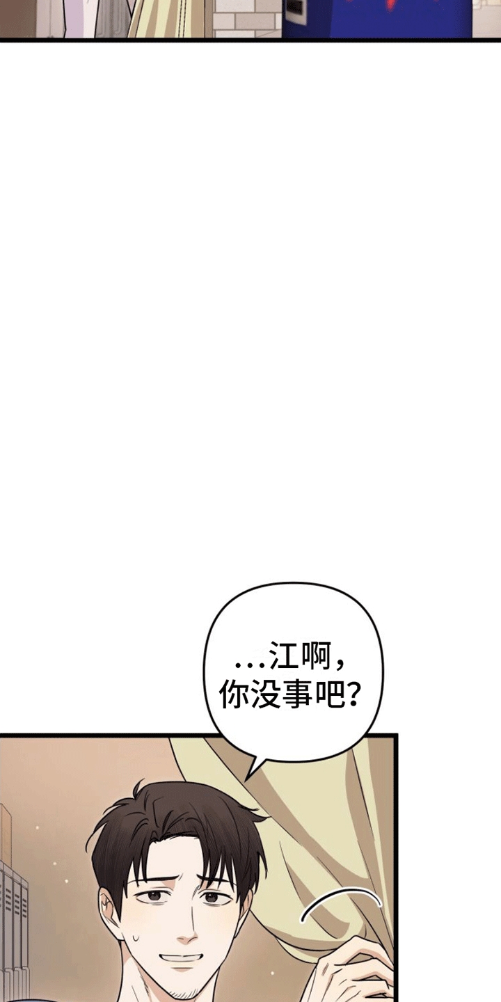 第7话：被告白预览分镜