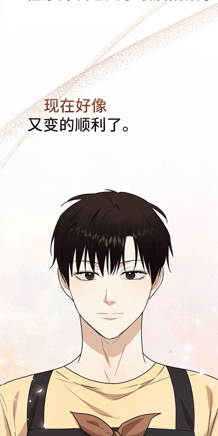 第13话：礼物预览分镜