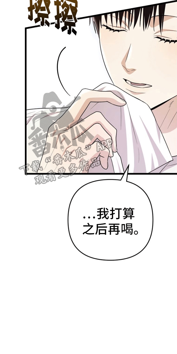 第15话：纠缠预览分镜