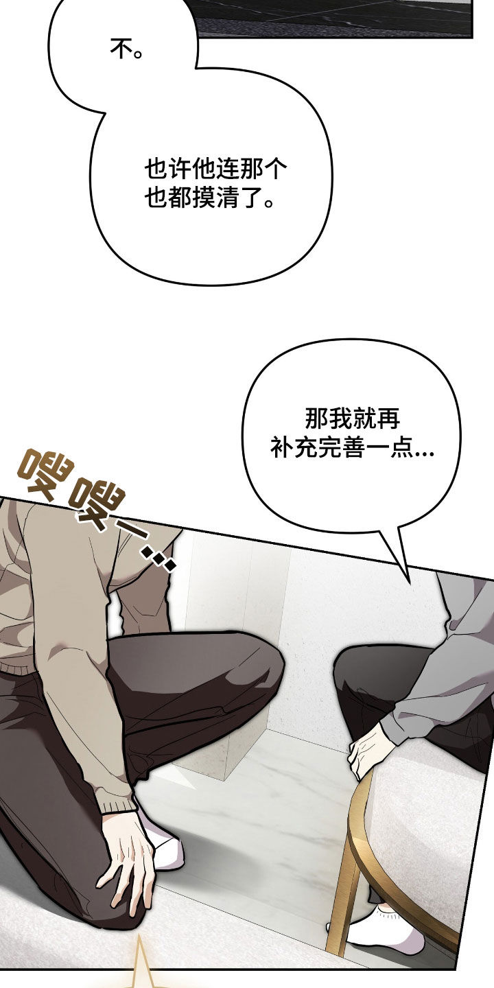 第80章:【第二季】可以借给你