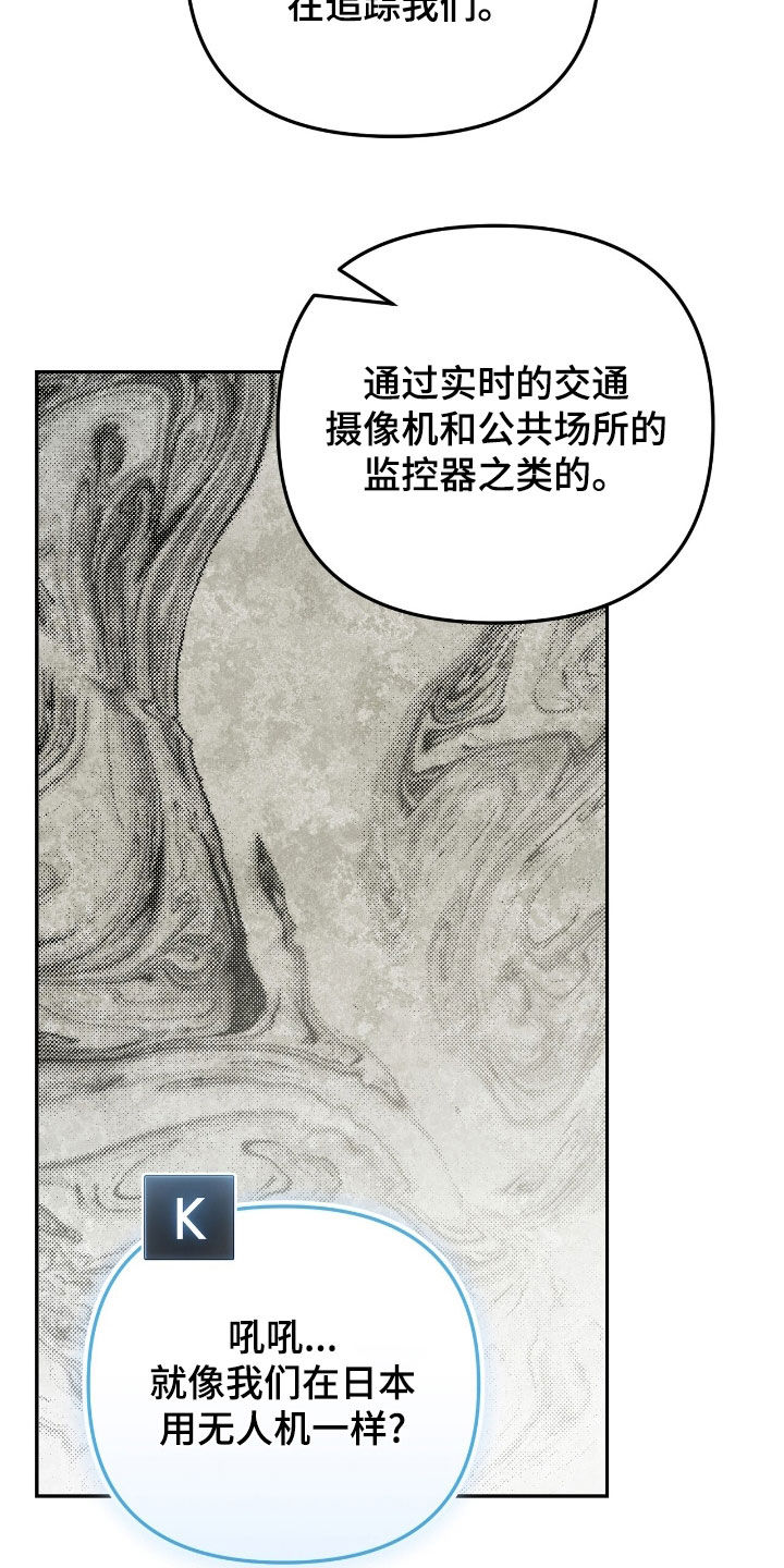 第90章:【第二季】先发制人