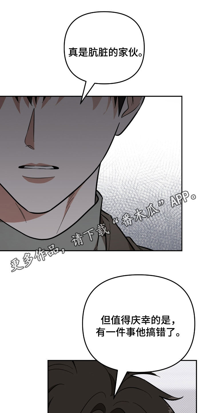 第107章:【第二季】很可疑啊