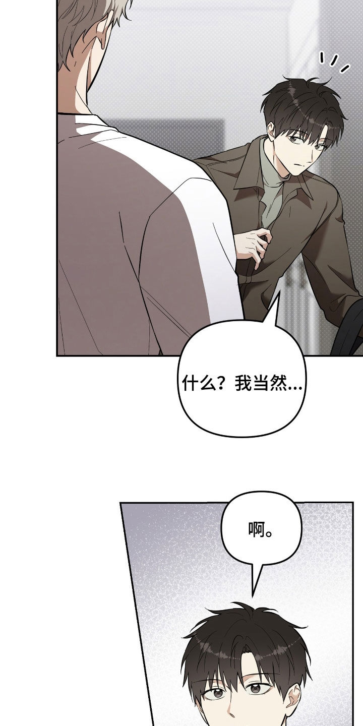 第113章:【第二季】大型犬