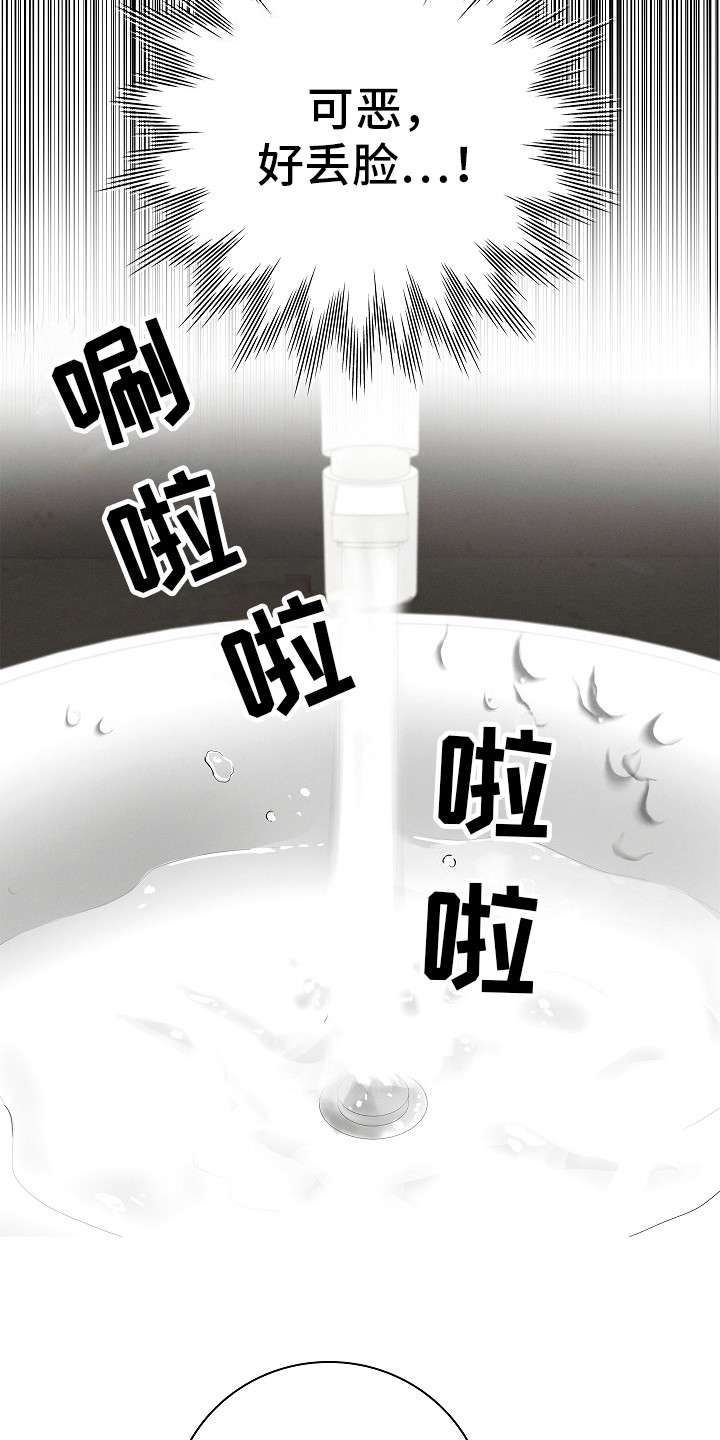 第3话：书呆子预览分镜