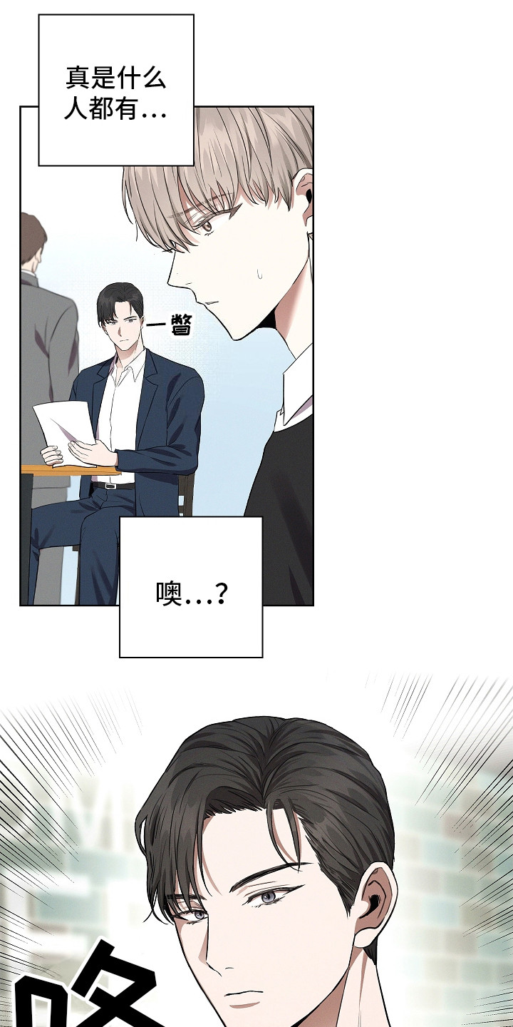 第4话：直勾勾预览分镜