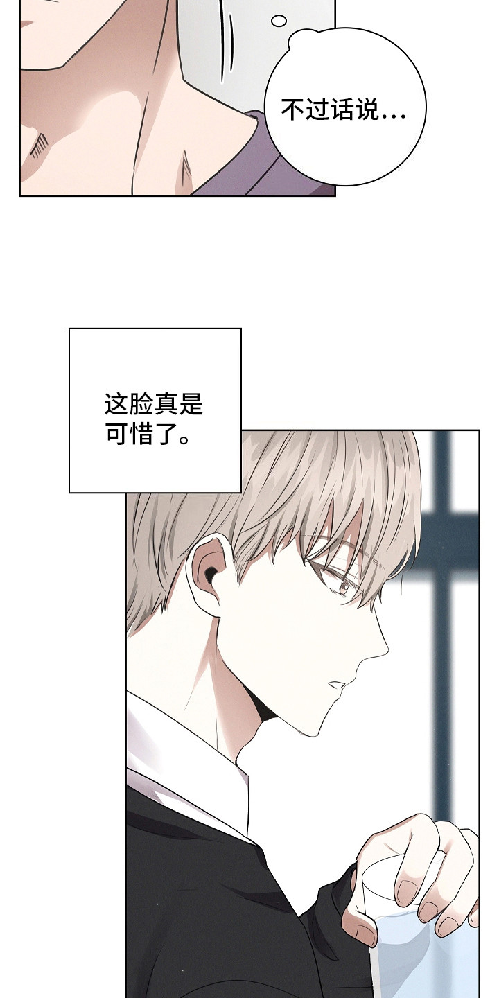 第5话：新闻预览分镜