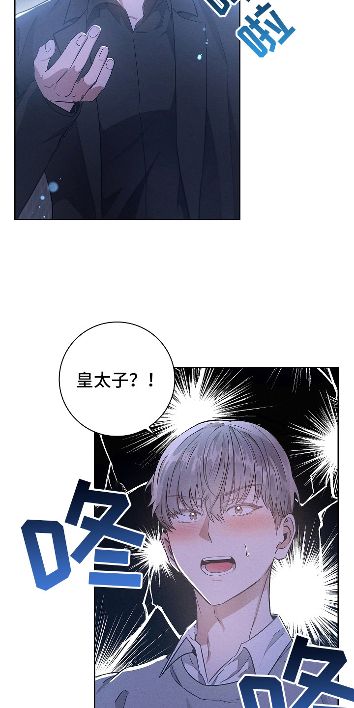 第9话：不想听预览分镜