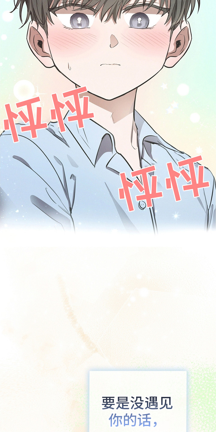 第11话：震惊预览分镜
