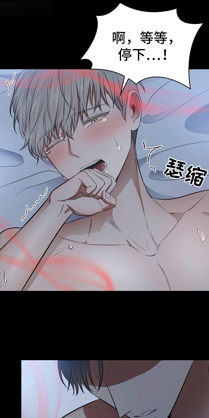 第13话：要疯了预览分镜
