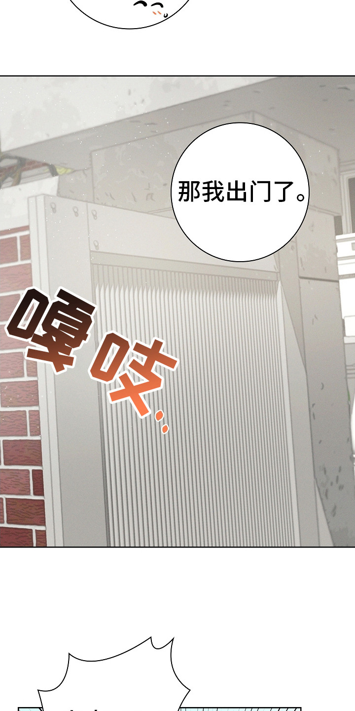 第16话：记者们预览分镜