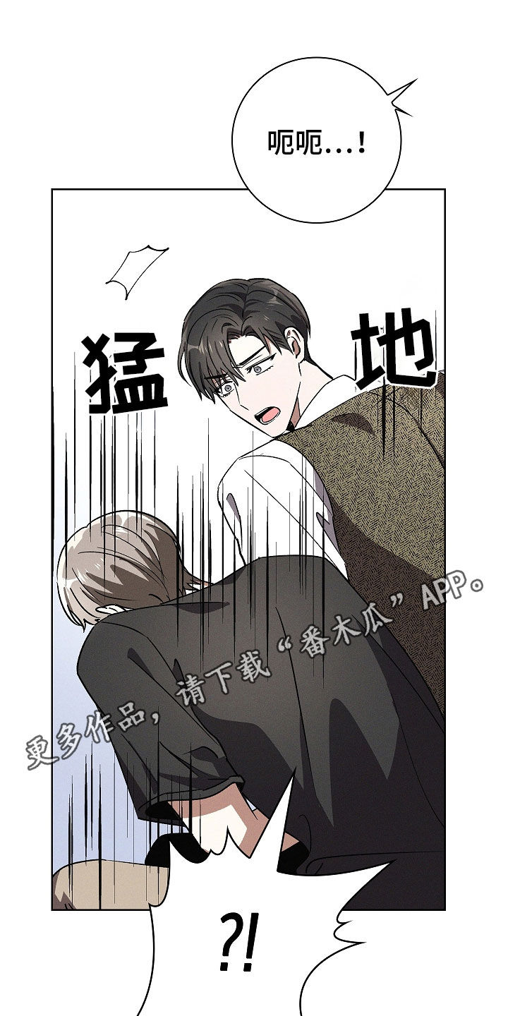 第98章:【第二季】不会停下