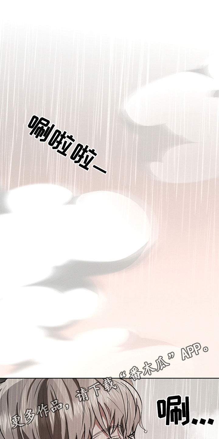 第110章:【第二季】我相信你