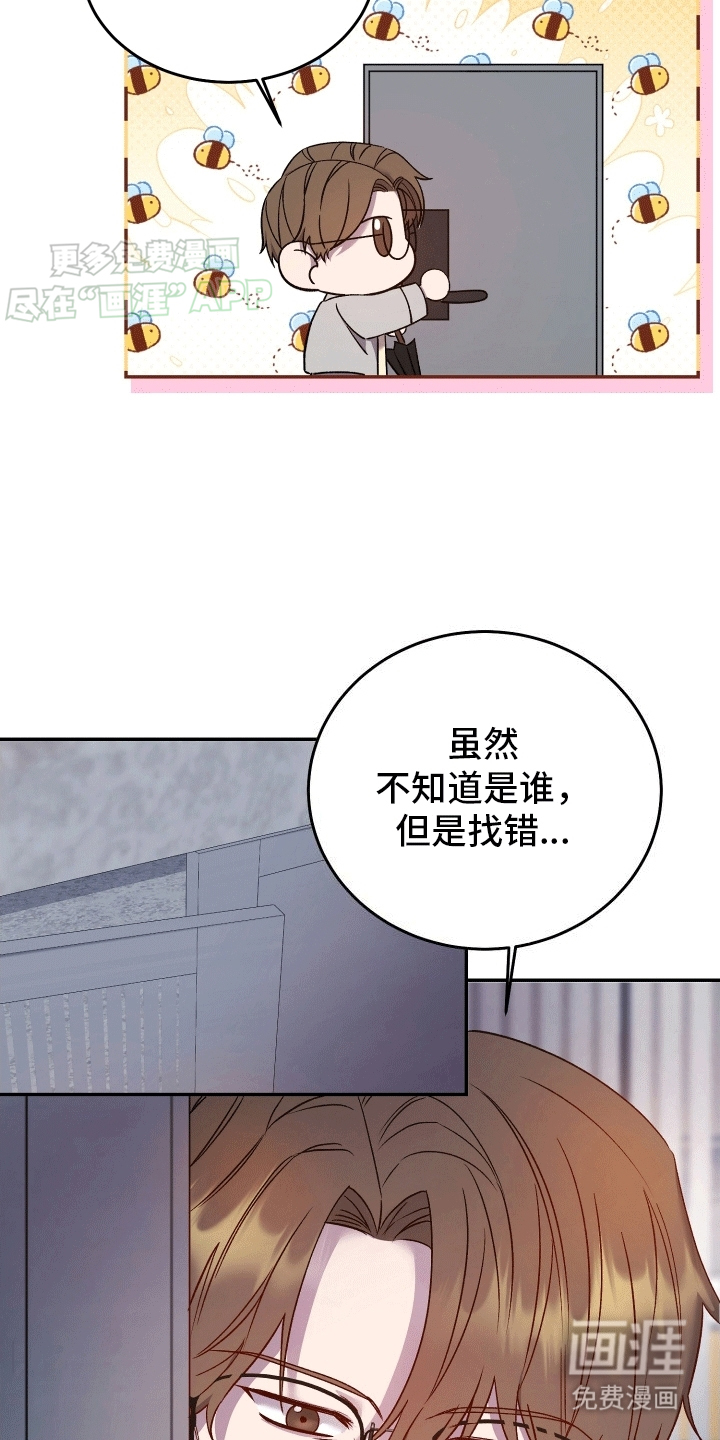 第2话：第2章：父亲的阿尔法预览分镜