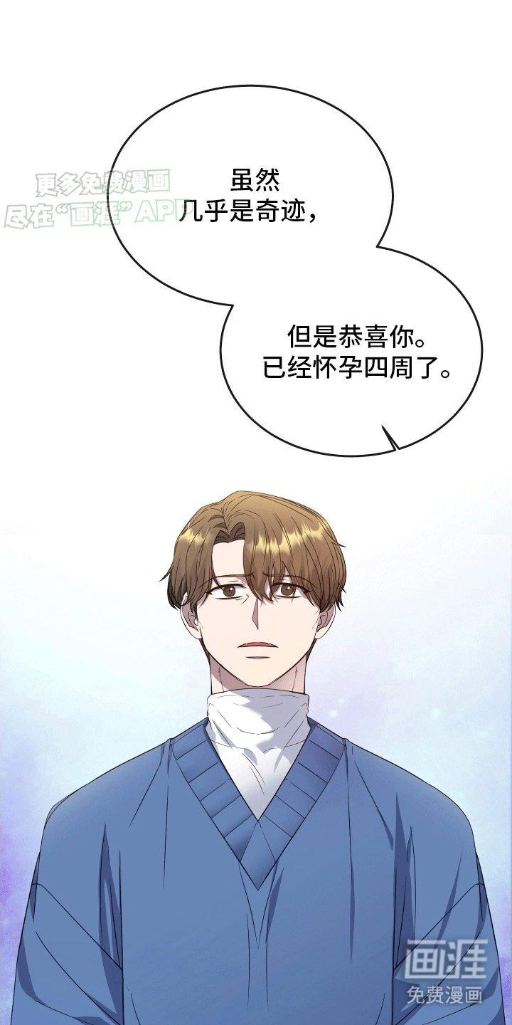 第5话：第5章：胡闹预览分镜