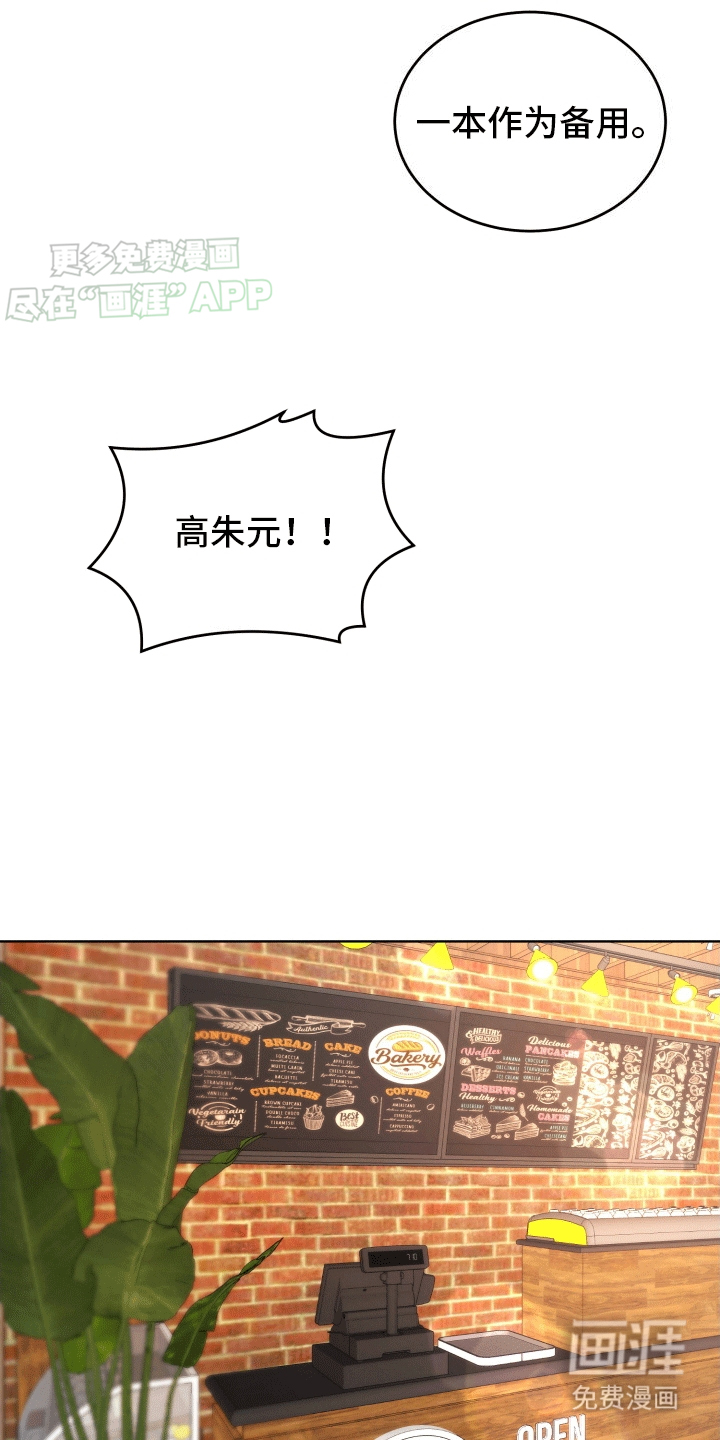 第6话：第6章：前夫预览分镜