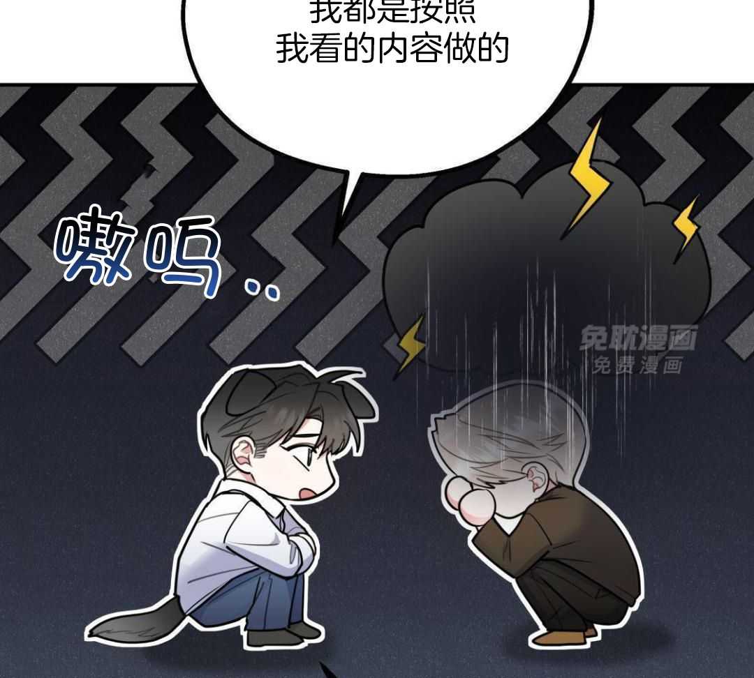 第119话 119_白头偕老（正文完）