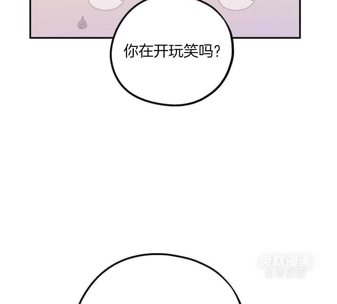 第119话 119_白头偕老（正文完）