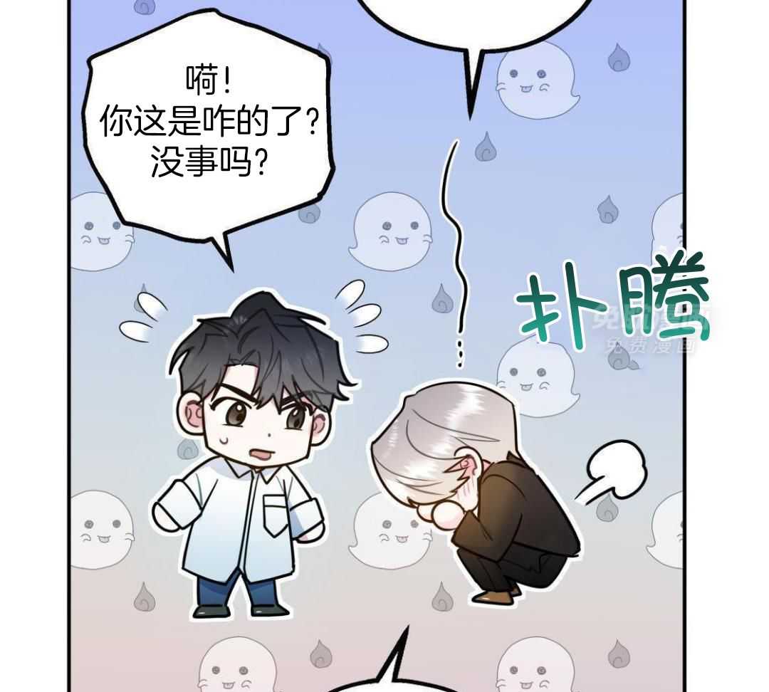 第119话 119_白头偕老（正文完）