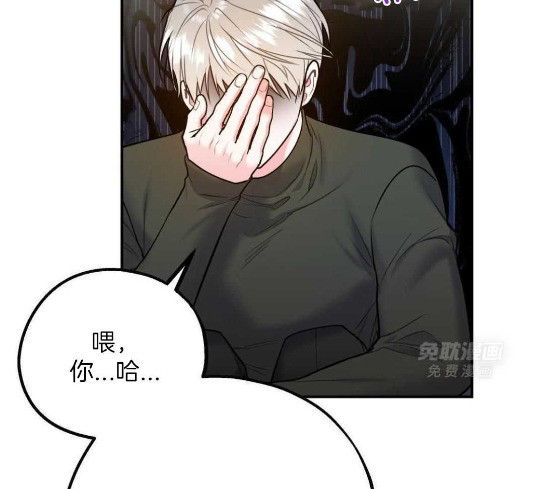 第119话 119_白头偕老（正文完）