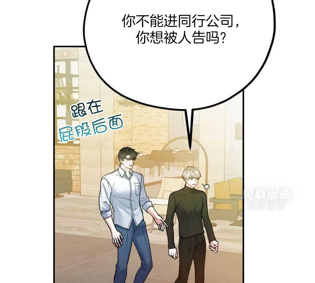 第119话 119_白头偕老（正文完）