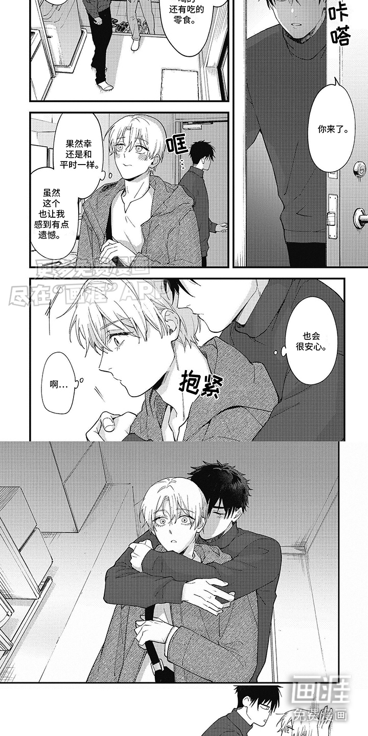 第11话：第11章：项圈预览分镜
