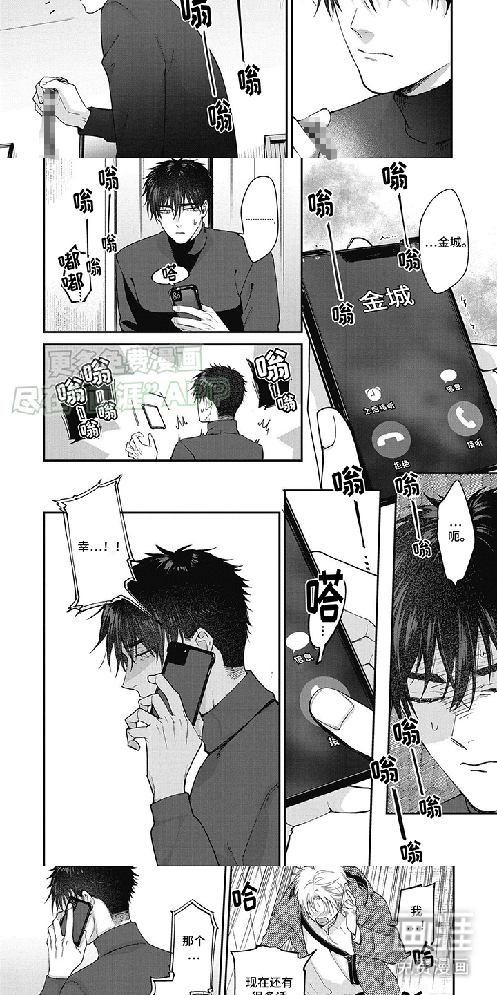 第14话：第14章：解释预览分镜