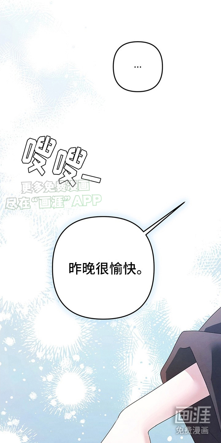 第7话：如梦初醒预览分镜