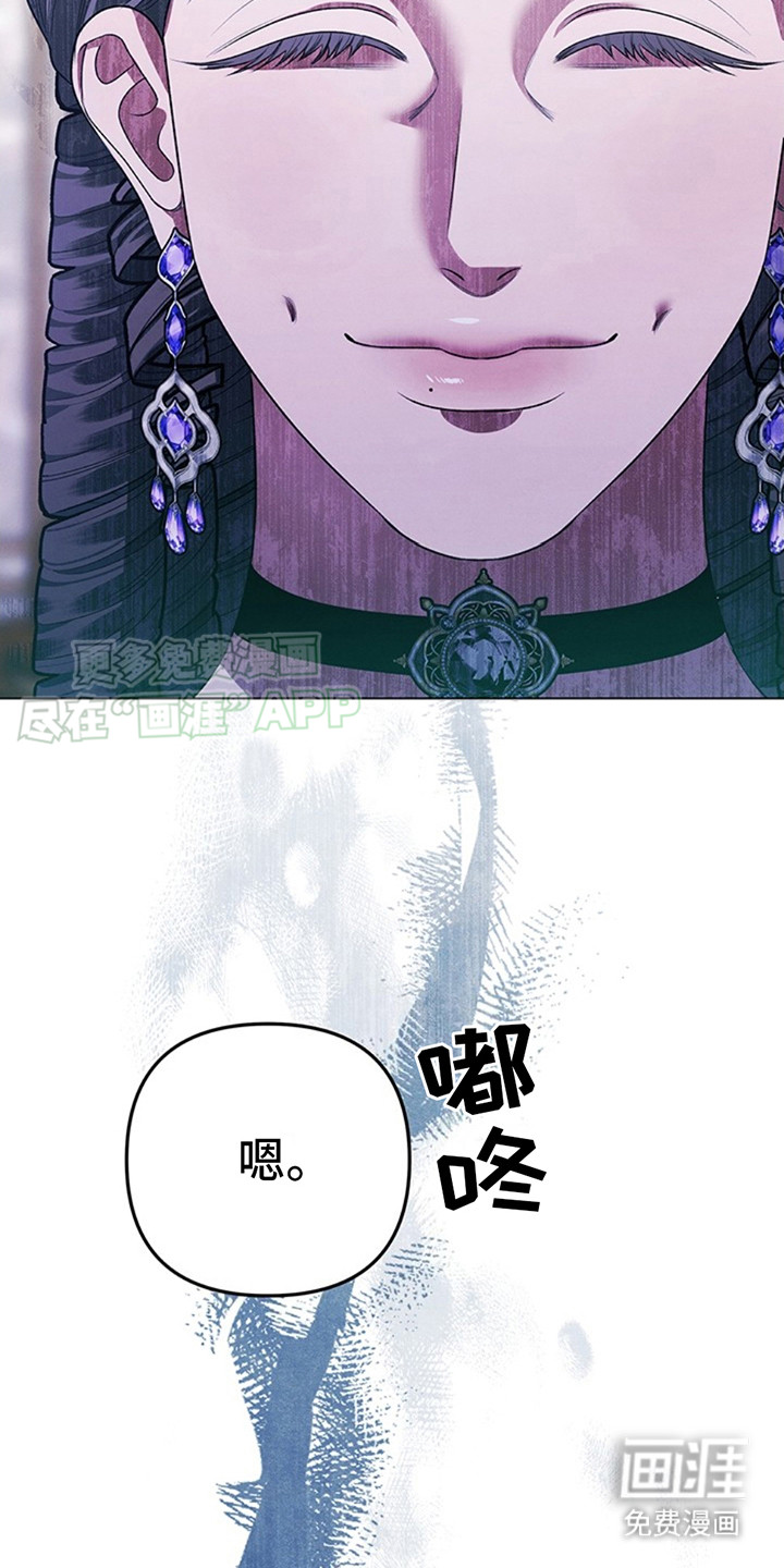 第10话：税收制度预览分镜