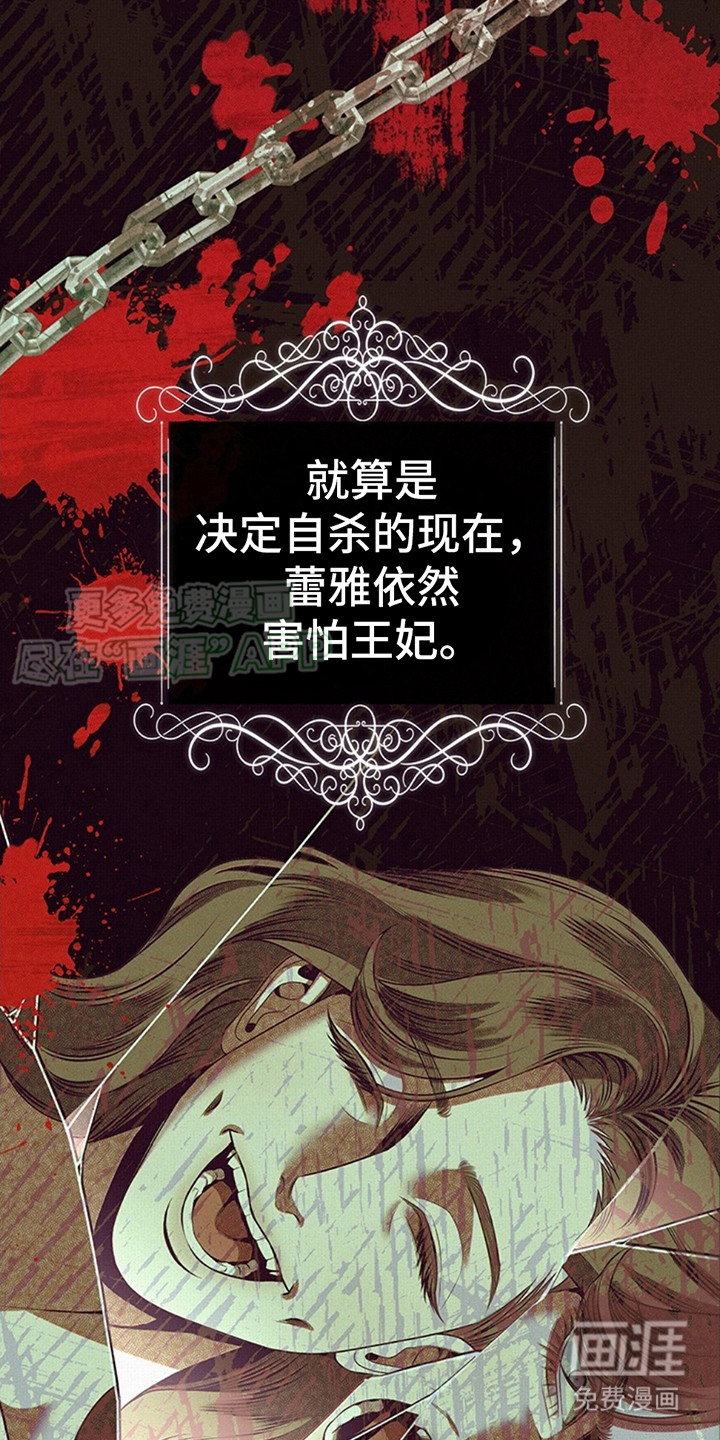第16话：使节团预览分镜