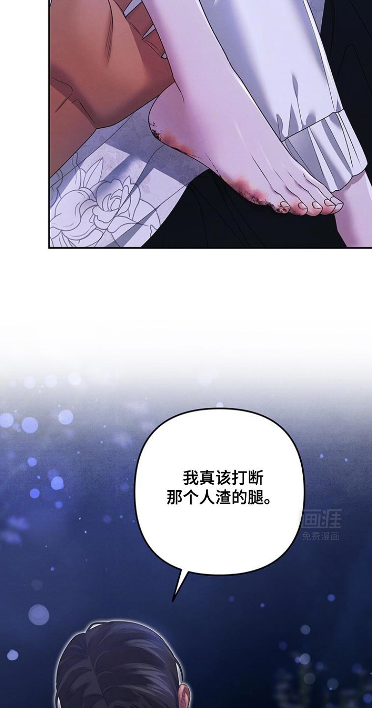 第38章:读心术