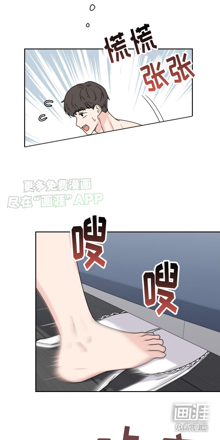 第4话：第4章：找上门预览分镜