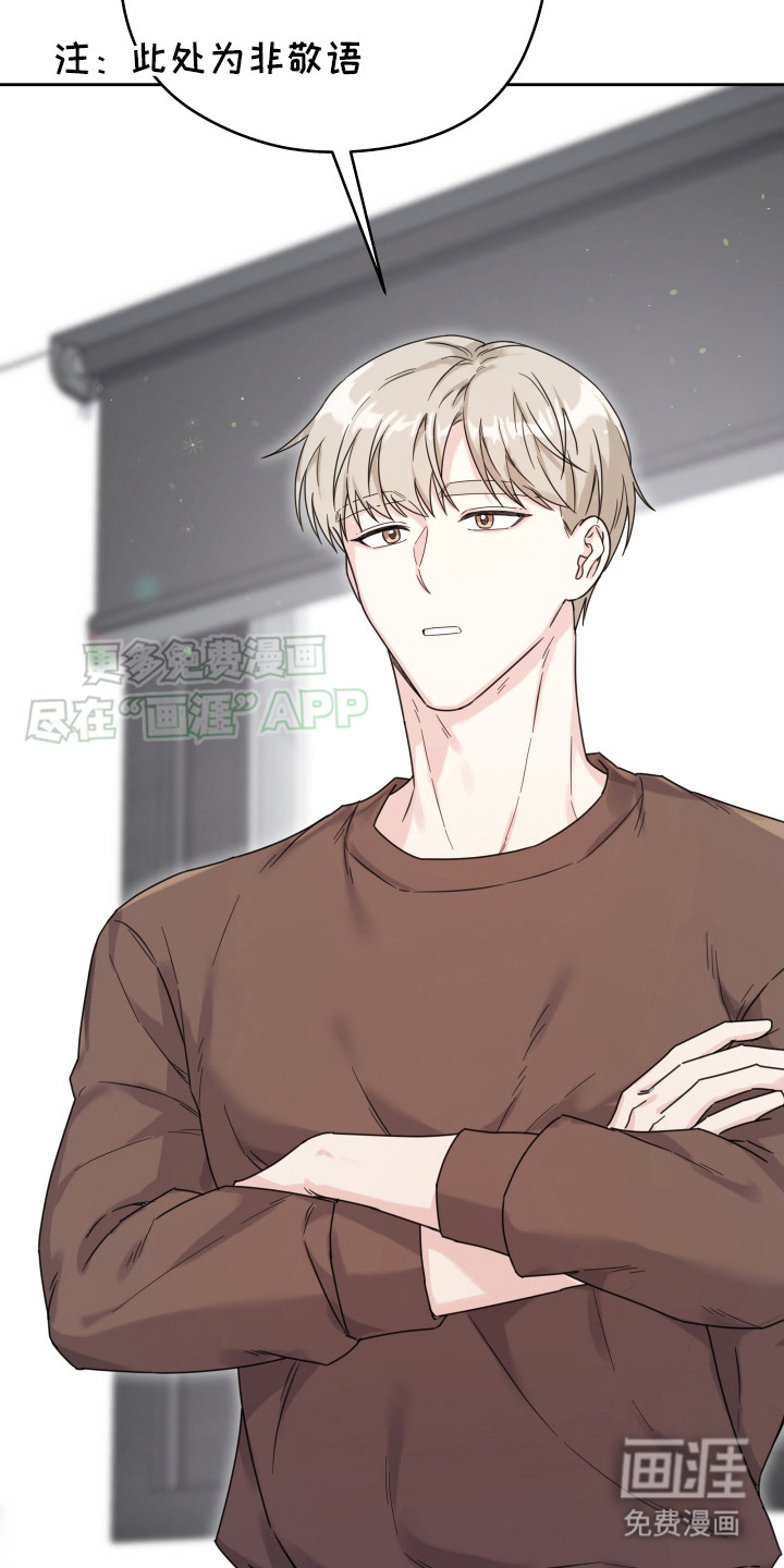 第5话：第5章：失望预览分镜