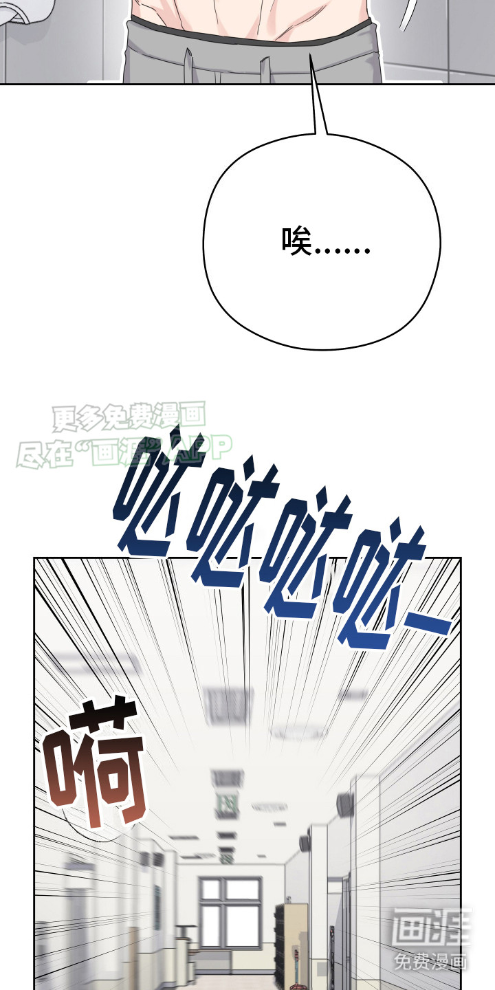 第9话：第9章： 女仆装预览分镜