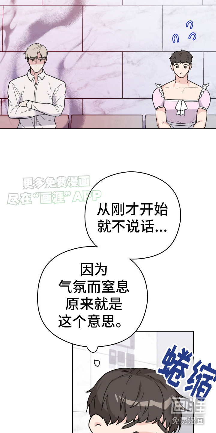第11话：第11章：过来预览分镜