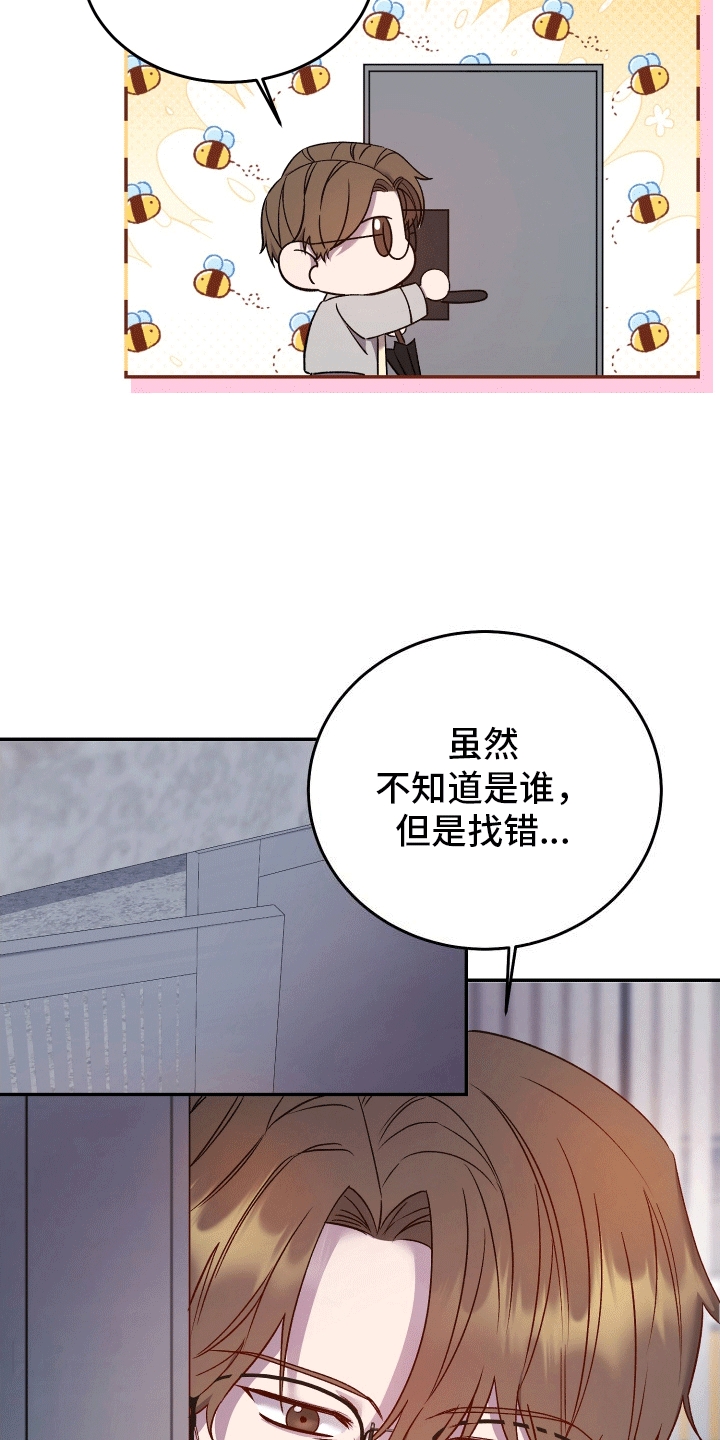 第2话：父亲的阿尔法预览分镜