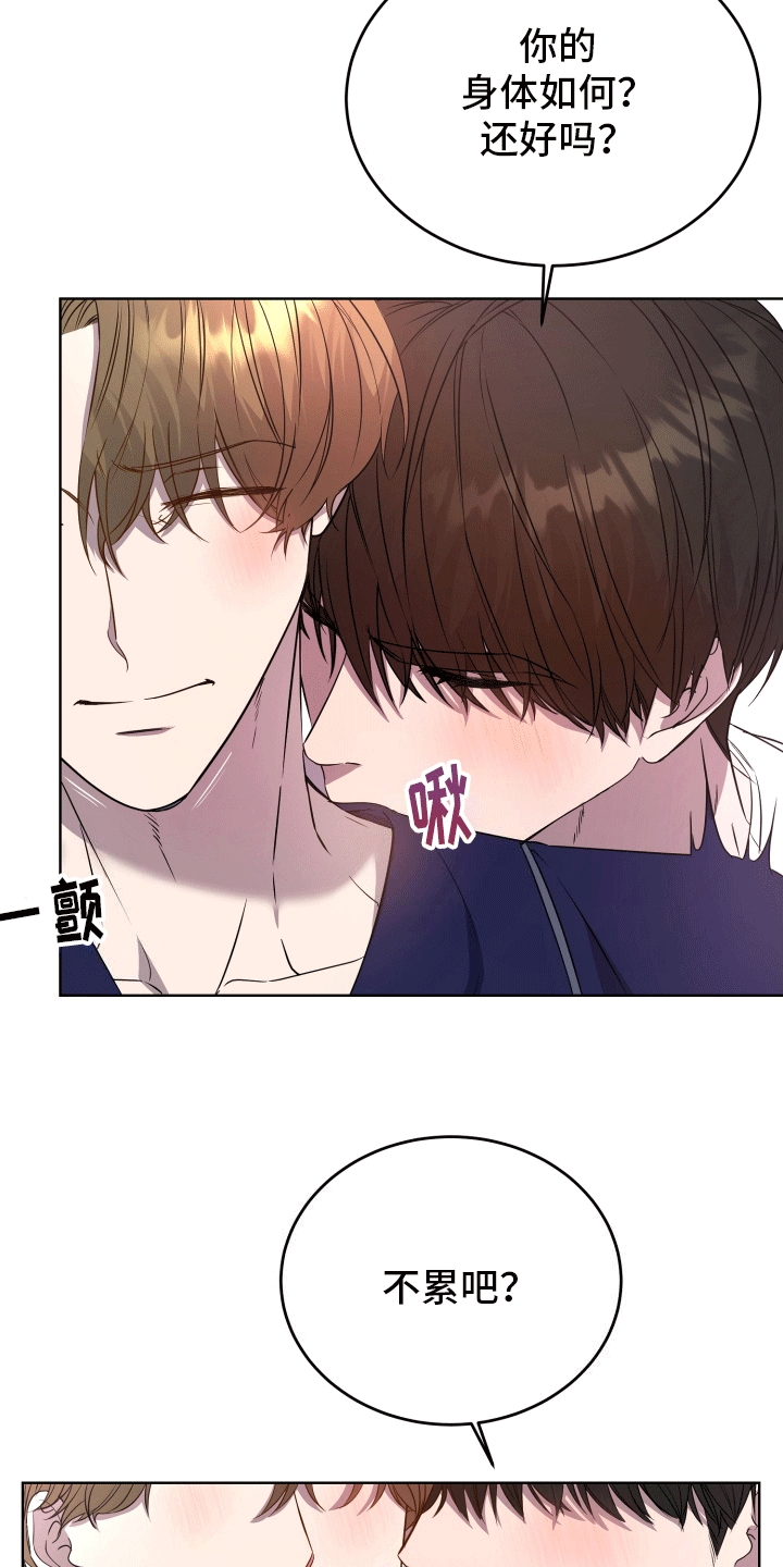 第5话：怀孕预览分镜