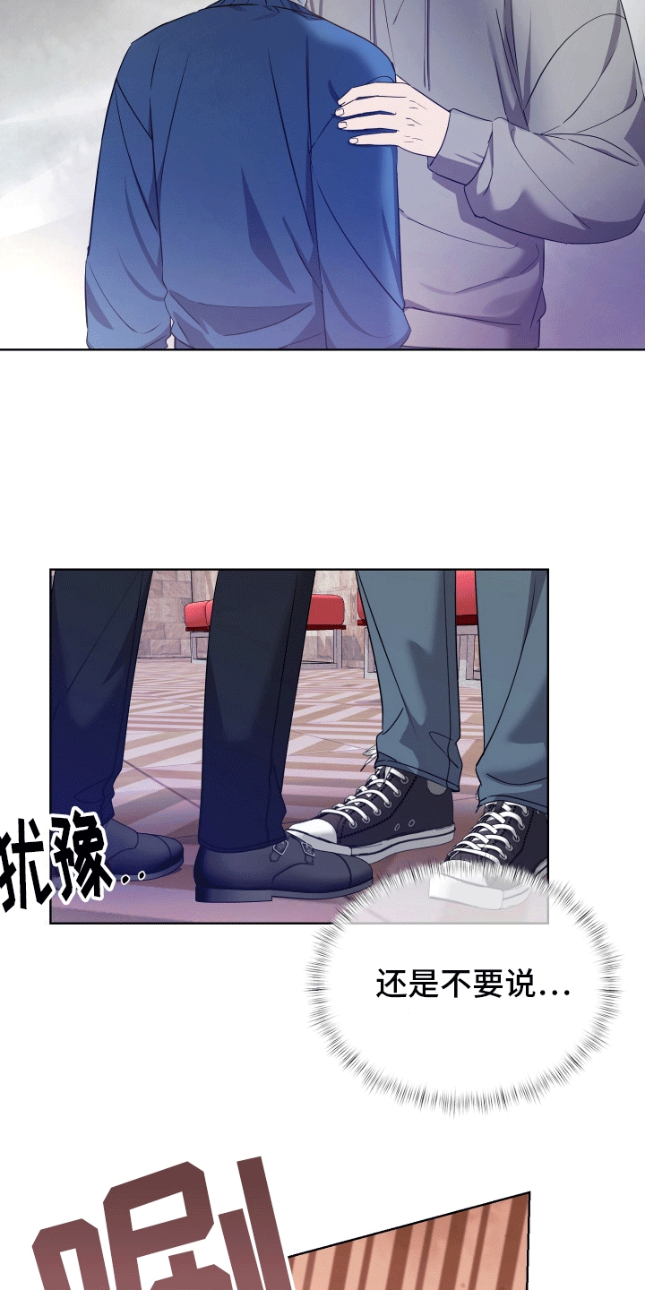 第6话：胡闹预览分镜