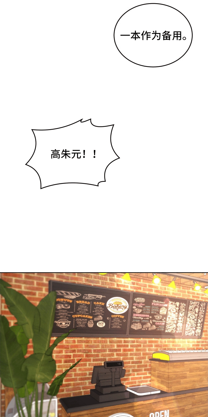 第7话：前夫预览分镜