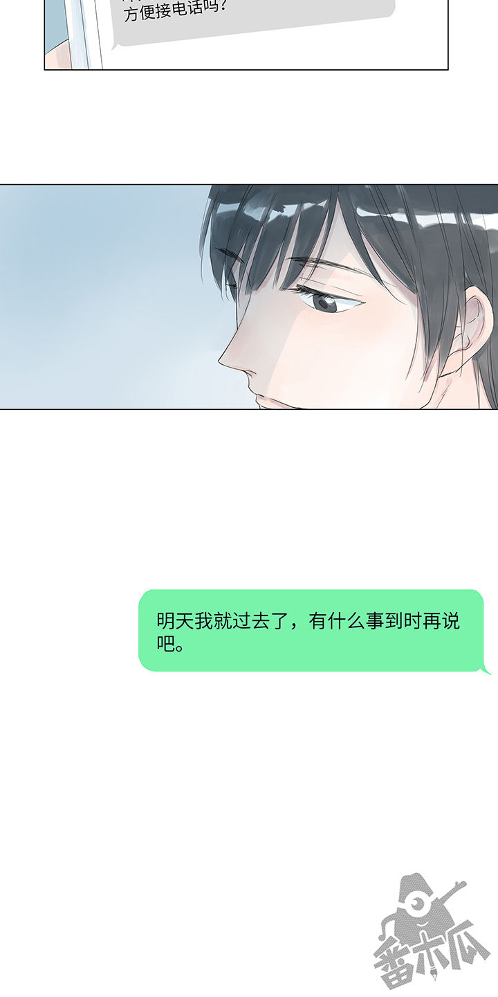 第13话：戒指被你丢在了哪里呢预览分镜