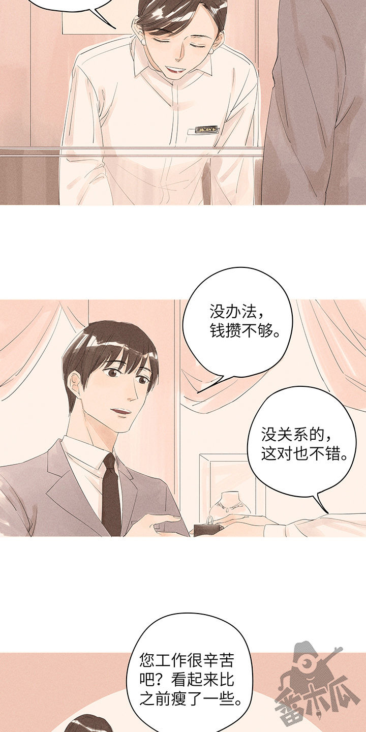 第14话：时间带走你对我的承诺预览分镜