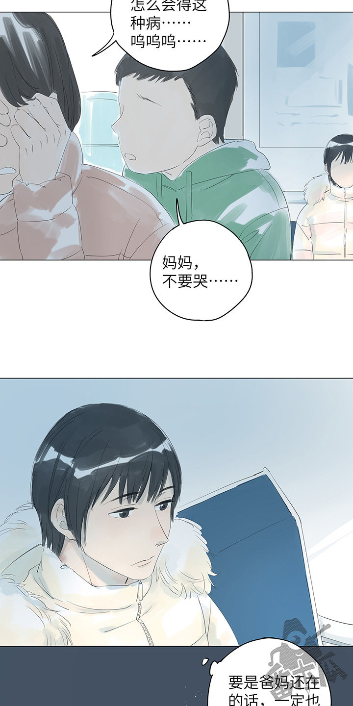 第15话：宽容来自于愧疚吧预览分镜