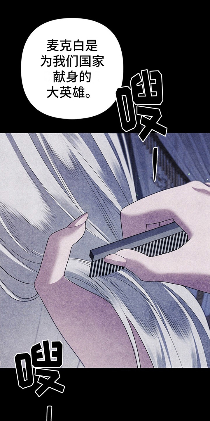 第1话：绝望预览分镜