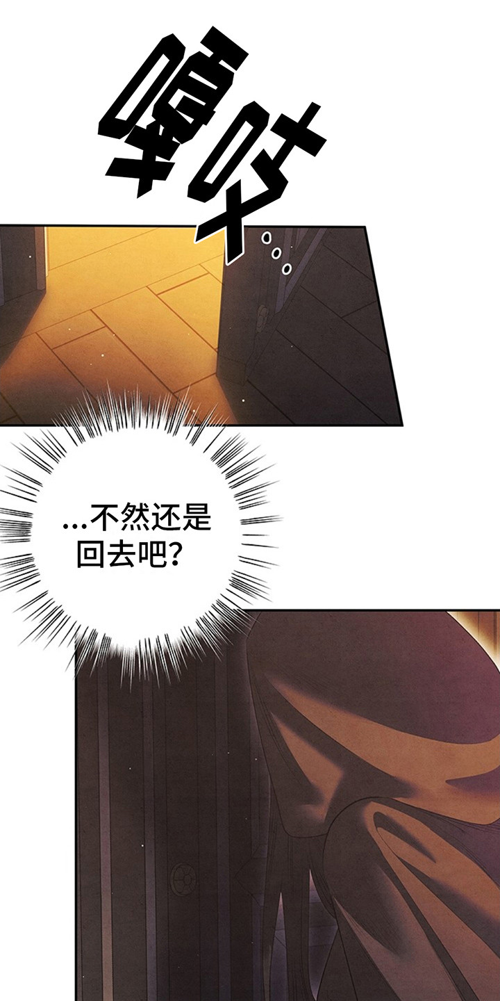 第2话：紧张预览分镜